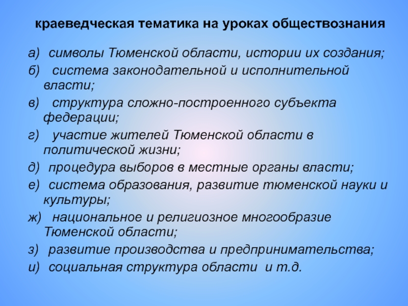 Возраст пребывания на службе. Военнослужащий подлежит увольнению с военной службы. Порядок увольнения военнослужащих. Увольнение по предельному возрасту военнослужащего. Порядок увольнения с военной службы.