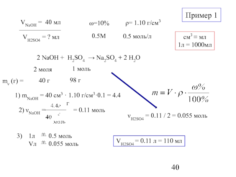 Плотность подсолнечного масла физика егэ