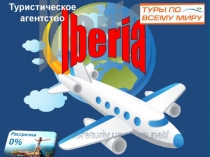 Урок географии 7 класс ФГОС 