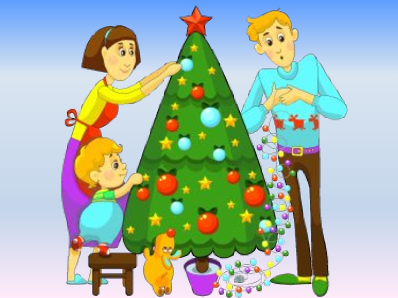 Елка мама папа. Дети наряжают елку. Семья наряжает елку. Празднование нового года рисунок. Моя семья и новый год.