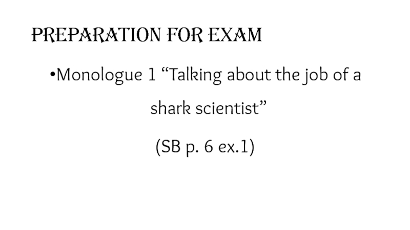 Презентация Preparation for Exam