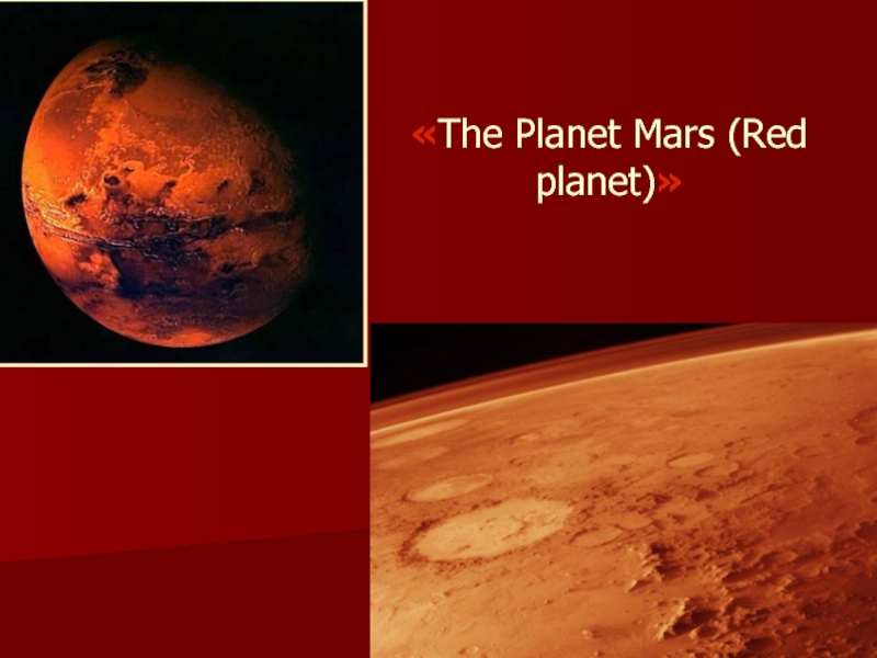 The Planet Mars (Red planet)