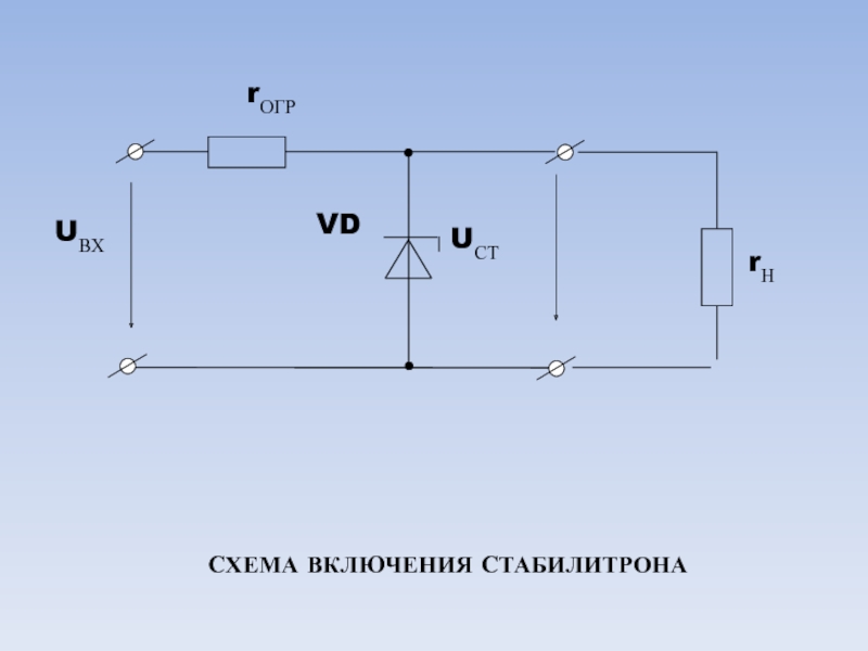 Lp3667 схема включения