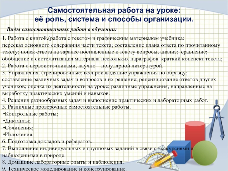 Индивидуальный проект 10 класс задания практические задания