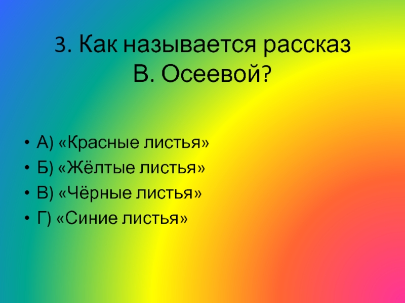 Как называется рассказ. Названия рассказов 8 класс. Название рассказов Куприна. Рассказы названия 8 класс. Джузеппе красный нос.