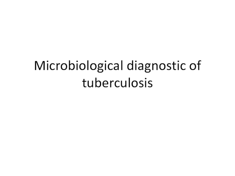 Презентация Microbiological diagnostic of tuberculosis