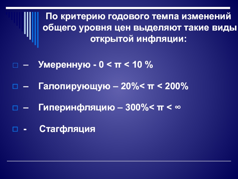 Выделить цену. Темп изменения.