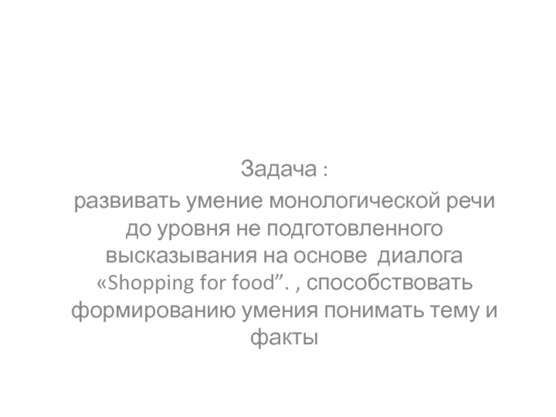 Подготовить цитаты. Цитата про подготовку заранее.