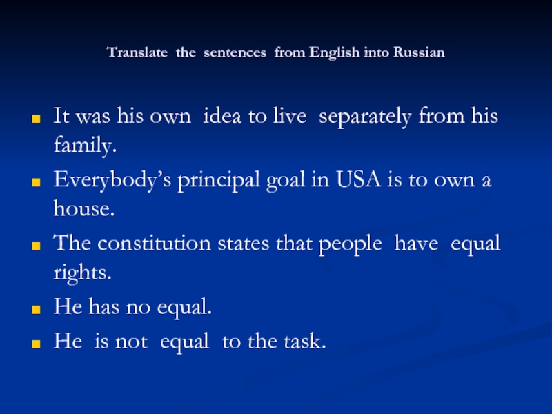 Person перевести. Translate the sentences into English урок математики в кабинете.