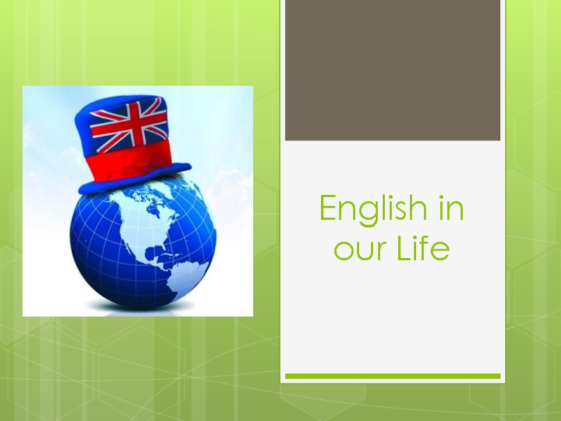 English in our Life