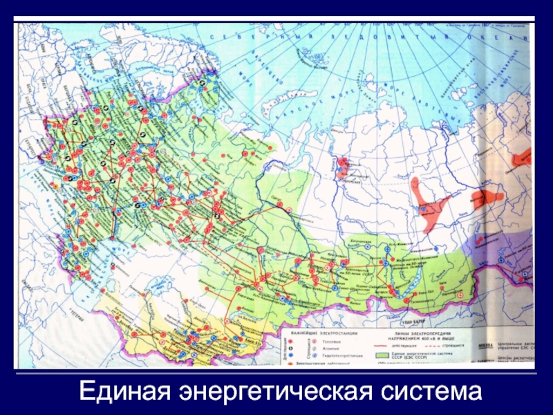 Карта энергосистемы рф