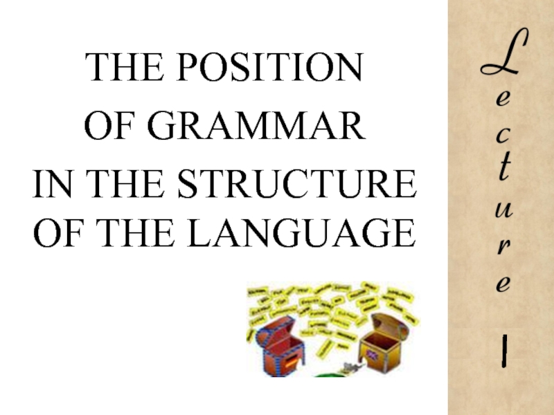 THE POSITION
OF GRAMMAR
IN THE STRUCTURE OF THE LANGUAGE
1
