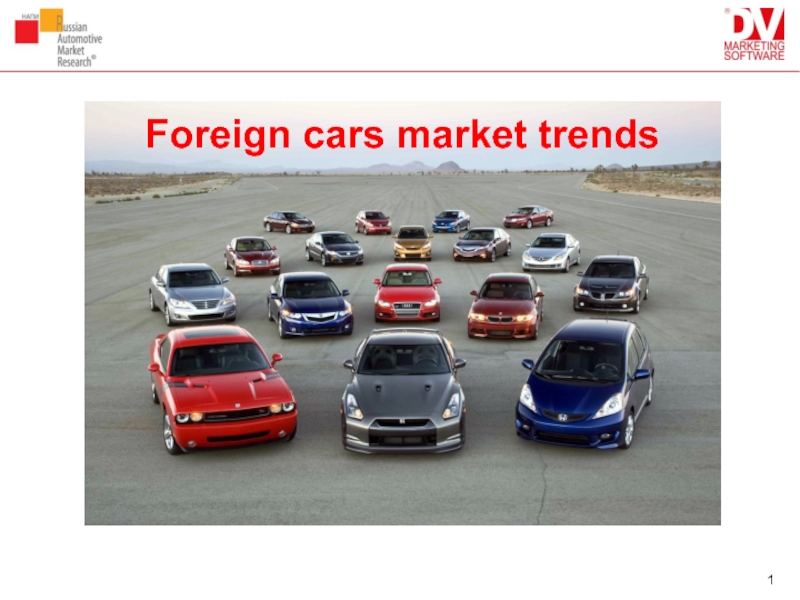Foreign cars market trends