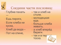 Раздел языкознания Лексика