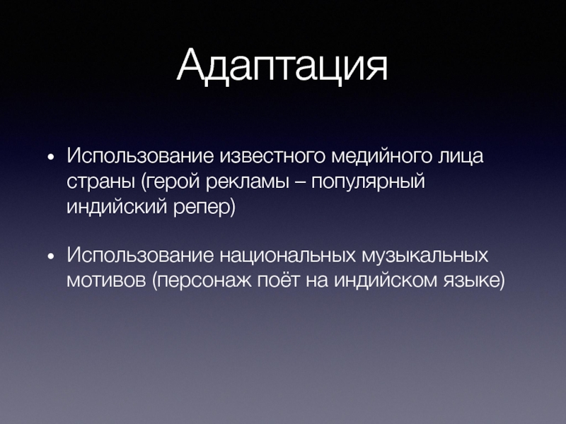 Мотив персонажа. Жалобы при ХОБЛ. Санация первичного очага инфекции. Основная жалоба при ХОБЛ. Жалобы больных при ХОБЛ.