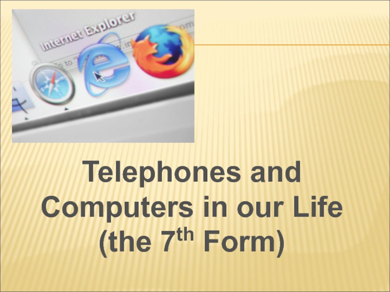 Презентация Computers and Telephones in our Life 7 класс