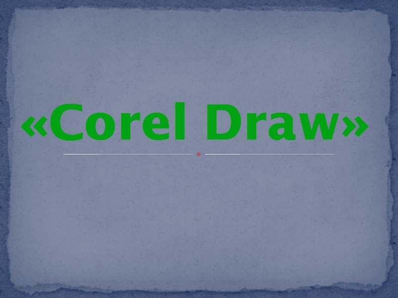 Corel Draw