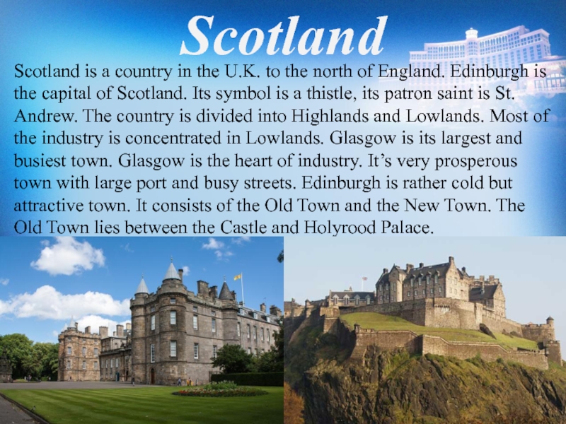 People live in scotland. Презентация про Шотландию на английском языке. Шотландия на английском. Достопримечательности Шотландии проект. Шотландия проект по английскому.