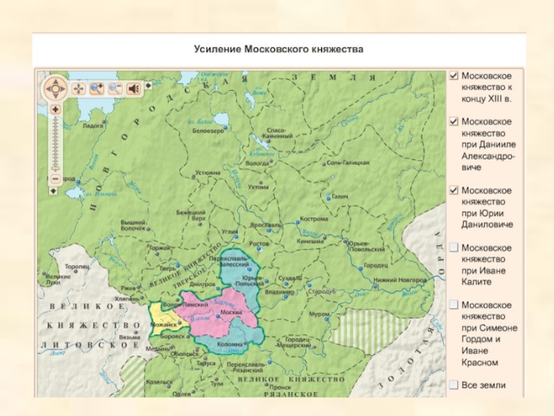 Карта московского княжества при юрии даниловиче