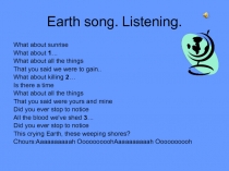 Earth song. Listening