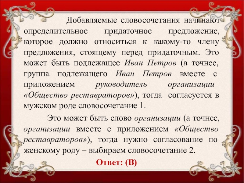 Стоит стоит словосочетания. Стою предложение. Начата словосочетание с этим словом.