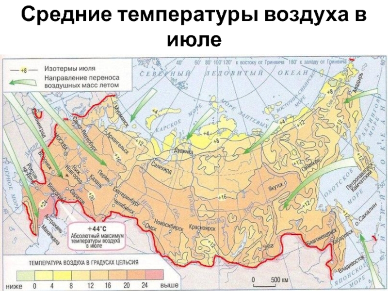 Карта осадков россии география