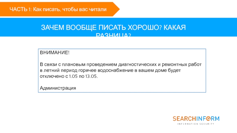 Как правильно пишется сергеевич. Как писать вообще.