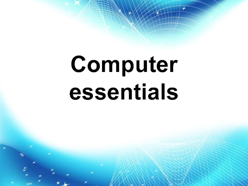 Презентация Computer essentials 10 класс
