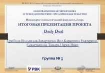 ИННОВАЦИОННАЯ ЭКОНОМИКА И ТЕХНОЛОГИЧЕСКОЕ ПРЕДПРИНИМАТЕЛЬСТВО