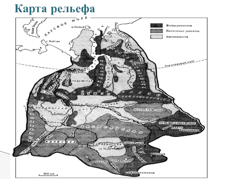 Рельеф тюменской области карта