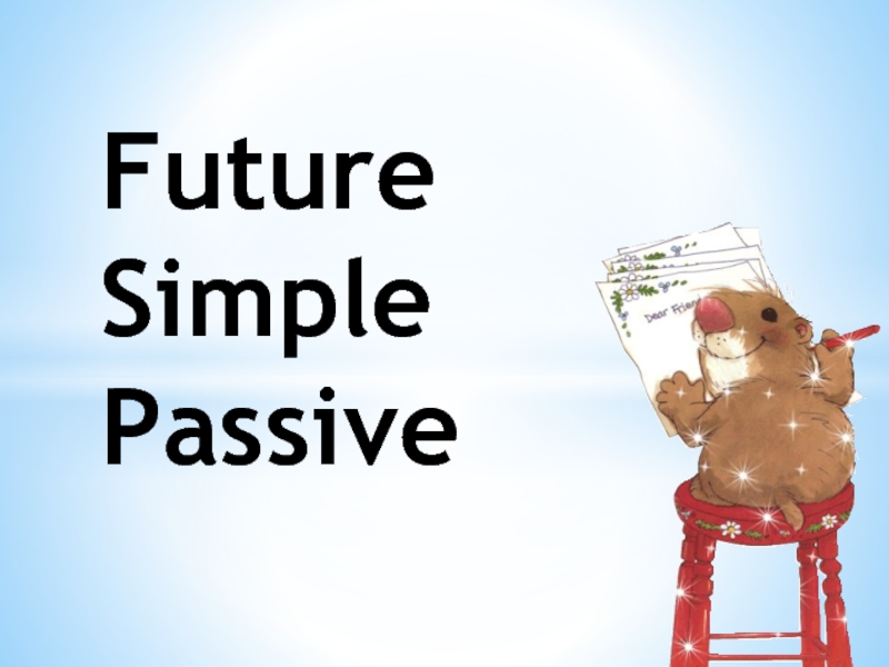 Future Simple Passive 5 класс