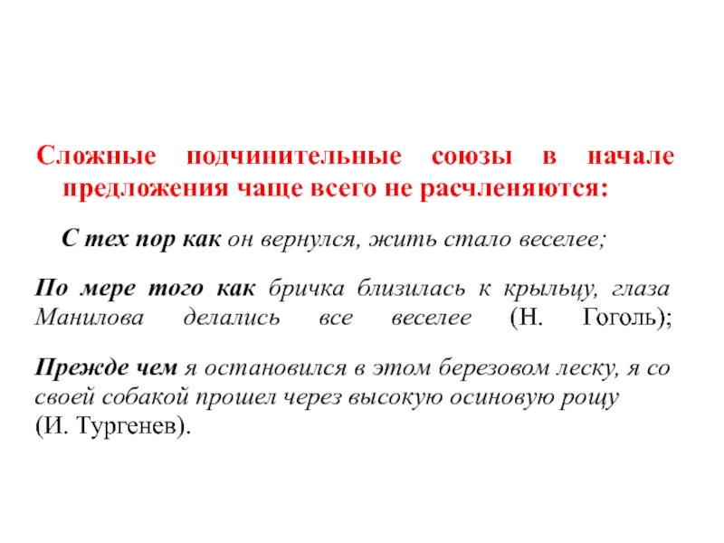 Не надобно другого образца когда в глазах