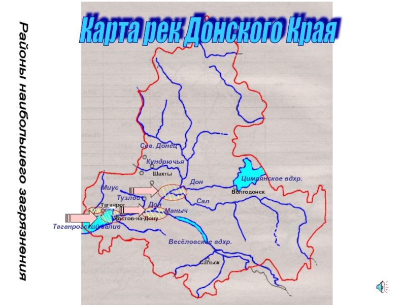 Куда впадает донец. Карта рек Ростовской области. Карта рек Ростовской Ростовской области. Контурная карта рек Ростовской области. Река Тузлов Ростовская область на карте.