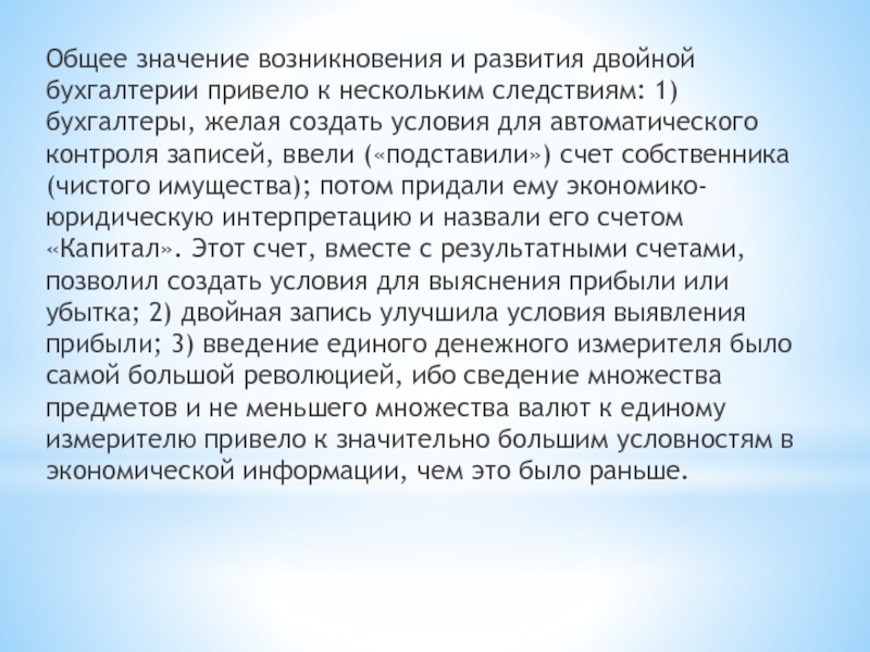 Смысл происхождения следующих выражений прикоснуться к земле. Возникать значение. Парсийское происхождение что это значит. Амага значение и происхождение.