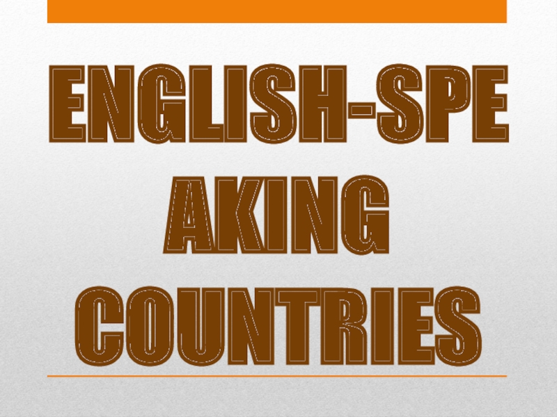 English - speaking countries 5-6 класс