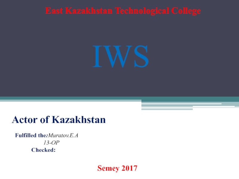 East Kazakhstan Technological College
IWS
F ulfilled the :