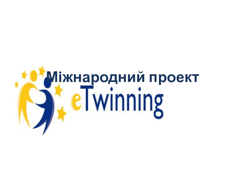 eTwinning