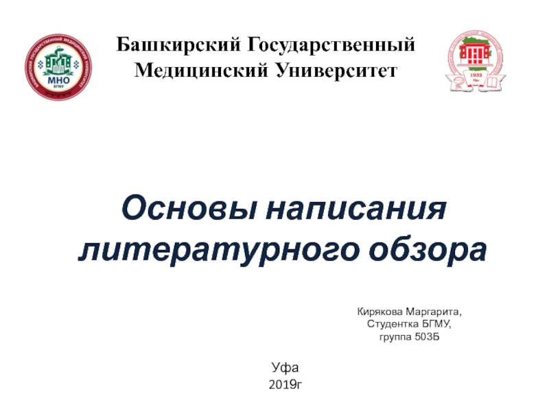 С основы написал. Примеры ОАО В России.