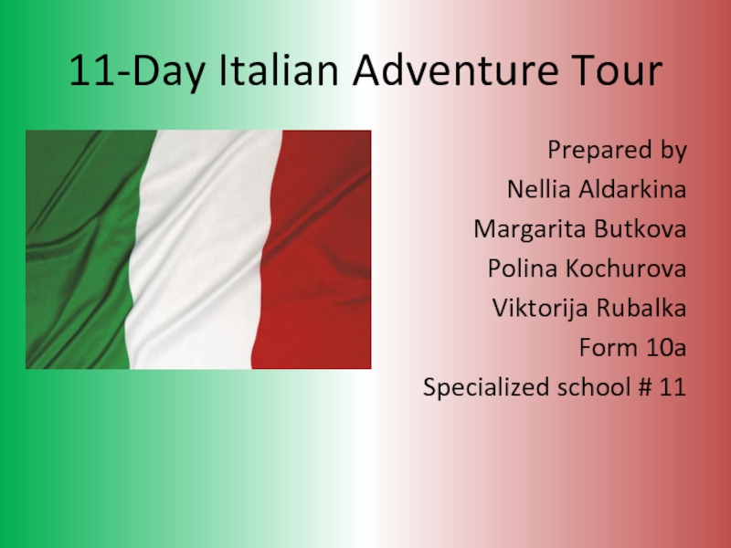 11-Day Italian Adventure Tour
