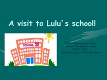 Открытый урок по английскому языку «A visit to Lulu`s school!»