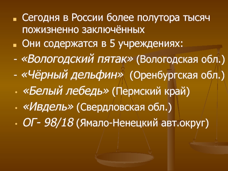 Больше полутора. Полторы тысячи. Полутора тысяч или полутора тысячи. Полтора 1000. Около полутора тысяч.