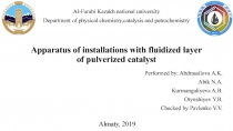 Apparatus of installations with fluidized layer of pulverized catalyst