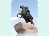 ИР-7.15. Предпосылки петровских реформ