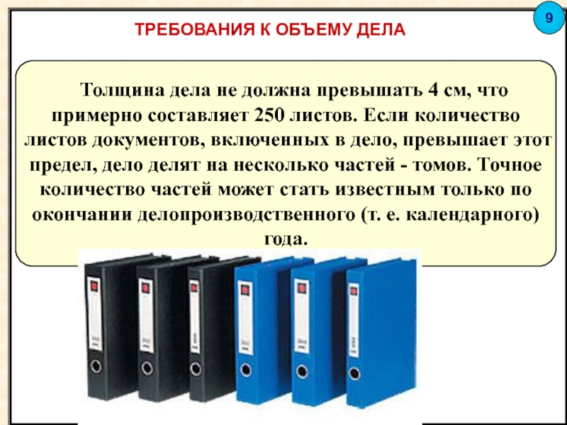 Когда происходит сохранение документации по проекту в архиве