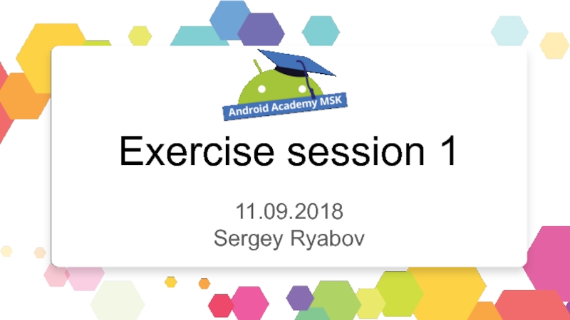 Презентация Exercise session 1