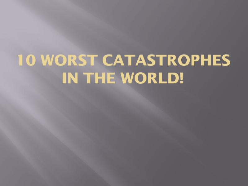 Презентация 10 worst catastrophes in the world!