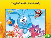 English with Smeshariki
Irina Yursanova