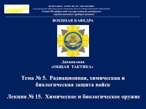 ФЕДЕРАЛЬНОЕ АГЕНТСТВО ПО ОБРАЗОВАНИЮ
Государственное образовательное учреждение