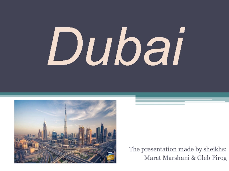 Презентация Dubai