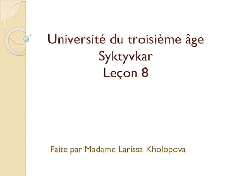 Université du troisième âge Syktyvkar Leçon 8